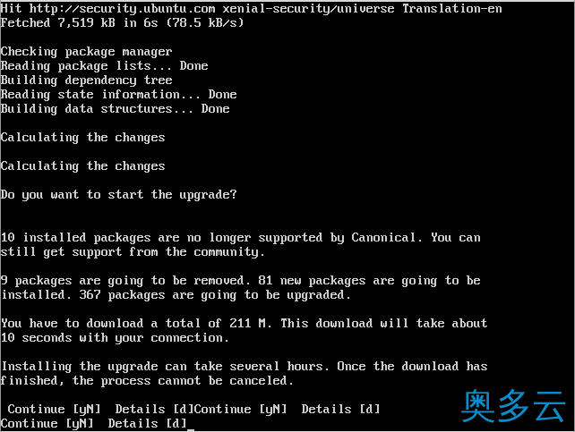 3、Ubuntu Server 14.04升级Ubuntu Server 16.04 - 奥多云