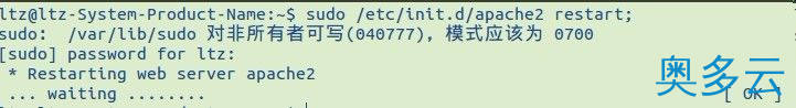 2、ubuntu下apache服务器操作方法小结 - 奥多云