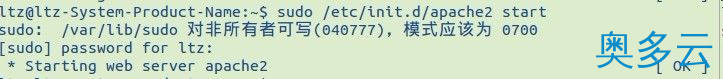ubuntu下apache服务器操作方法小结