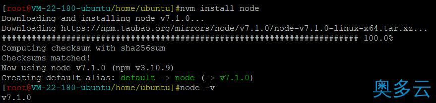 2、腾讯云（ubuntu）下安装 nodejs + 实现 Nginx 反向代理服务器 - 奥多云