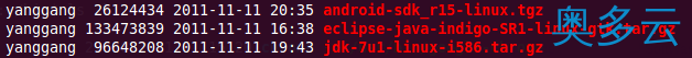 Ubuntu搭建Eclipse+JDK+SDK的Android开发环境