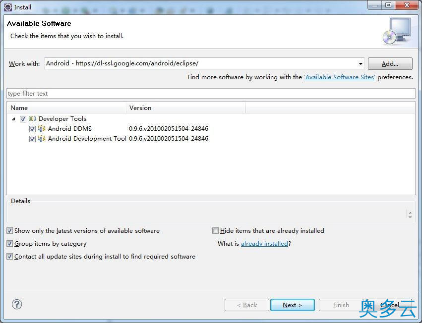 3、Ubuntu搭建Eclipse+JDK+SDK的Android开发环境 - 奥多云