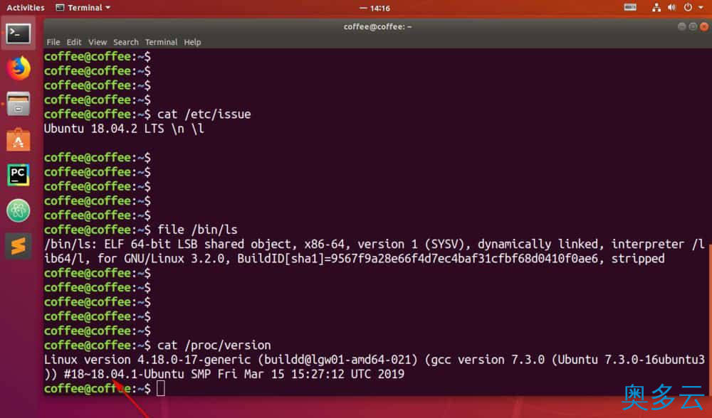 8、ubuntu系统怎么查看版本? Linux查看系统版本信息的技巧 - 奥多云