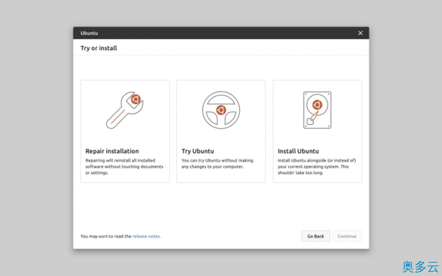 1、Ubuntu 分享其全新桌面安装程序的设计 - 奥多云