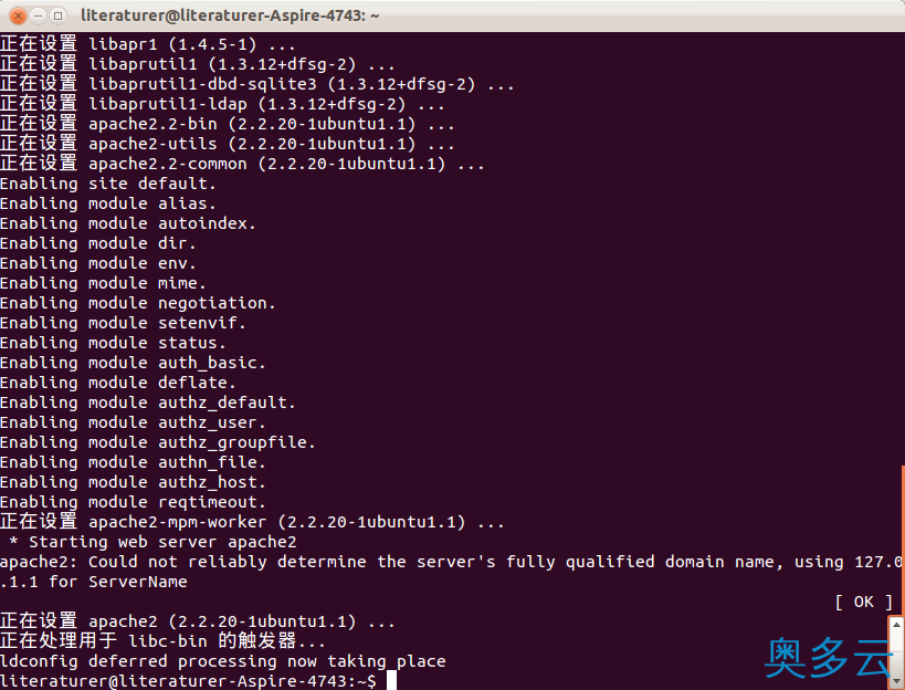 4、#实践笔记#Ubuntu配置Apache+PHP+MySQL - 奥多云