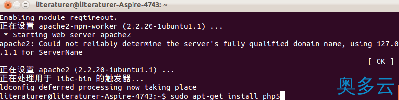 5、#实践笔记#Ubuntu配置Apache+PHP+MySQL - 奥多云