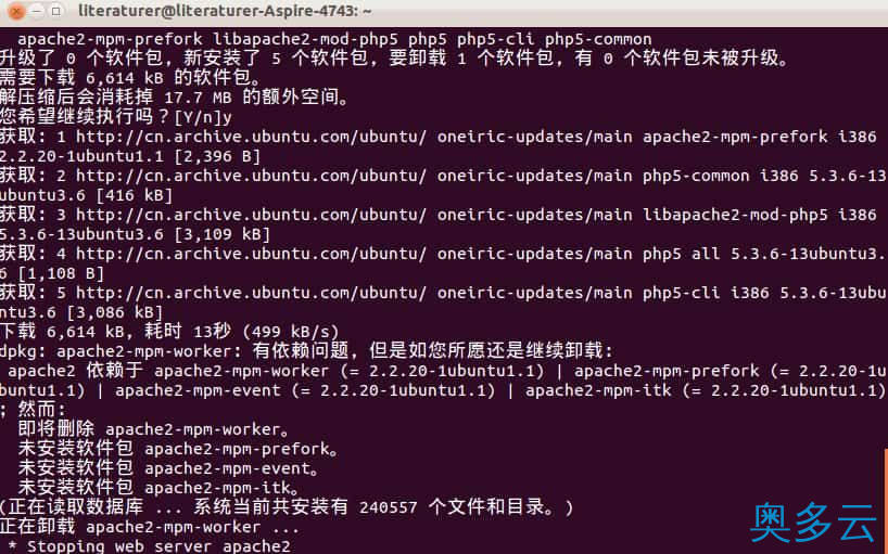 7、#实践笔记#Ubuntu配置Apache+PHP+MySQL - 奥多云