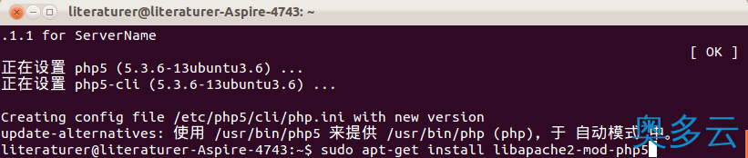 8、#实践笔记#Ubuntu配置Apache+PHP+MySQL - 奥多云