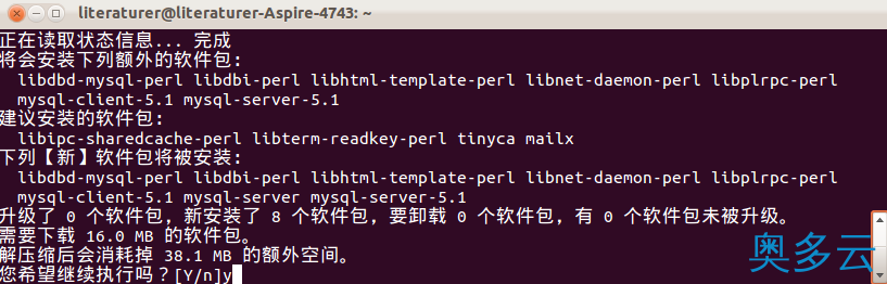 12、#实践笔记#Ubuntu配置Apache+PHP+MySQL - 奥多云
