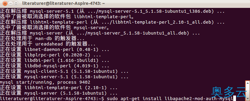 14、#实践笔记#Ubuntu配置Apache+PHP+MySQL - 奥多云