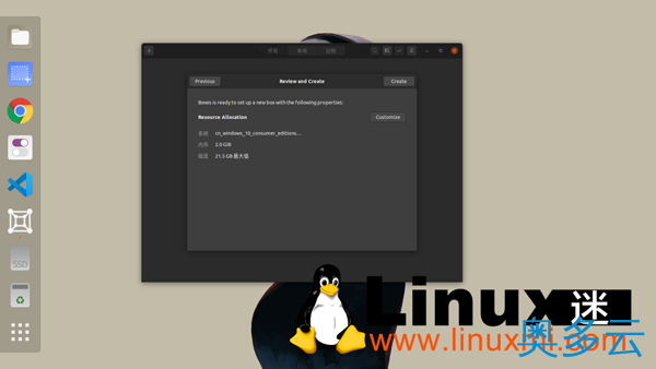 6、在Ubuntu Linux上安装Windows 10的最简单方法 - 奥多云