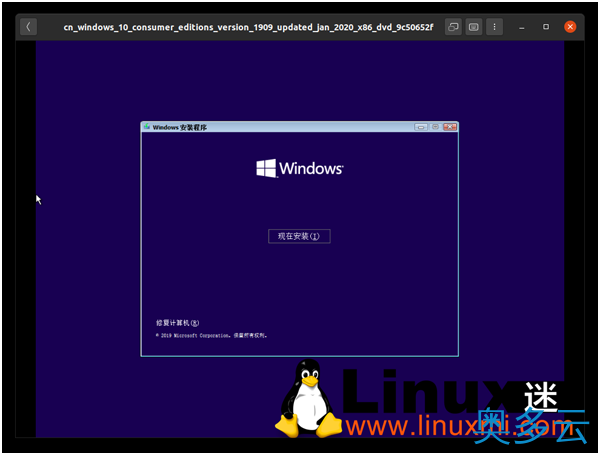 8、在Ubuntu Linux上安装Windows 10的最简单方法 - 奥多云