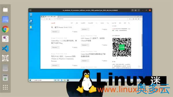 11、在Ubuntu Linux上安装Windows 10的最简单方法 - 奥多云