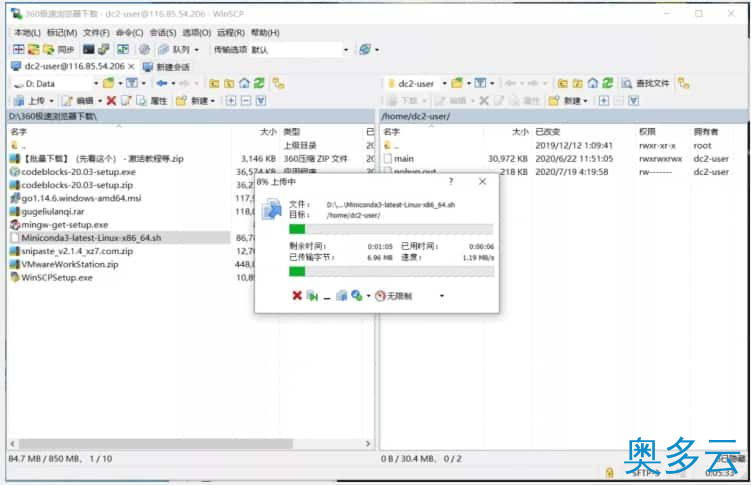 2、手把手教你如何在Ubuntu下安装Miniconda - 奥多云