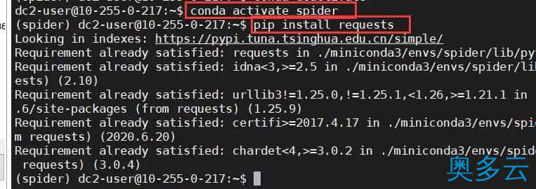 手把手教你如何在Ubuntu下安装Miniconda 20、手把手教你如何在Ubuntu下安装Miniconda - 奥多云