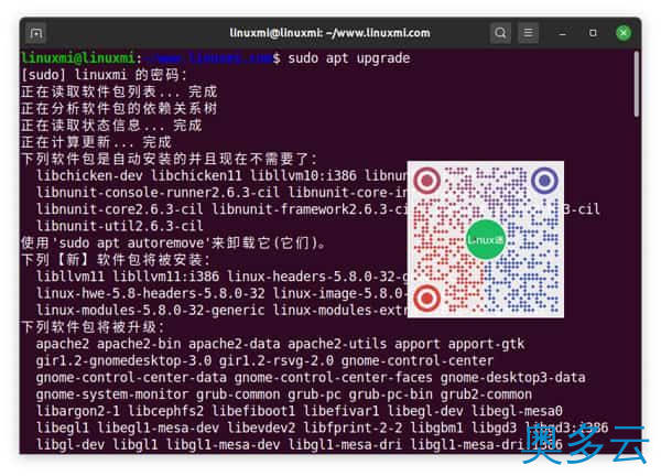 Ubuntu上安装更加轻便和快速的XFCE桌面