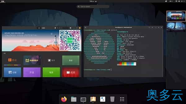 你能猜出赢家吗Ubuntu Vs Pop!_OS:哪一个更好? 3、你能猜出赢家吗Ubuntu Vs Pop!_OS:哪一个更好? - 奥多云