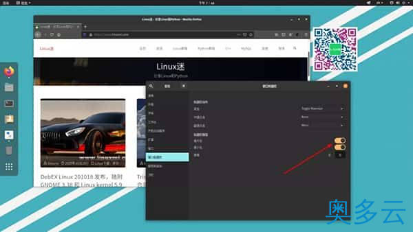 你能猜出赢家吗Ubuntu Vs Pop!_OS:哪一个更好? 4、你能猜出赢家吗Ubuntu Vs Pop!_OS:哪一个更好? - 奥多云