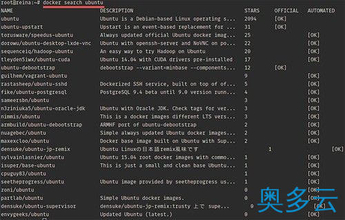 4、在Ubuntu15.04上安装Docker的步骤以及基本用法 - 奥多云