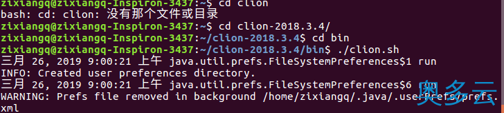 3、Ubuntu16.04安装clion全过程及步骤详解 - 奥多云