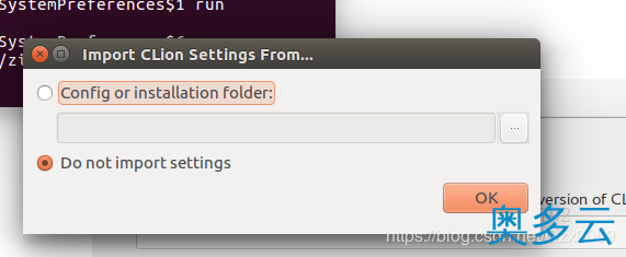 4、Ubuntu16.04安装clion全过程及步骤详解 - 奥多云