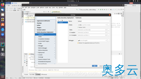 详解ubuntu20.04下CLion2020.1.3安装配置ROS过程说明