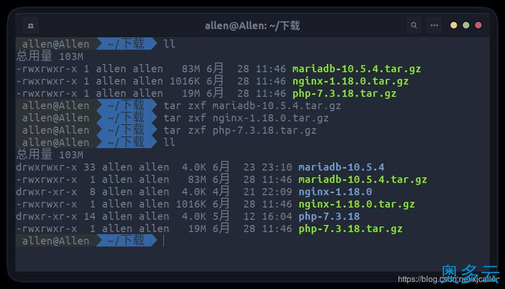 ubuntu 20.04上搭建LNMP环境的方法步骤
