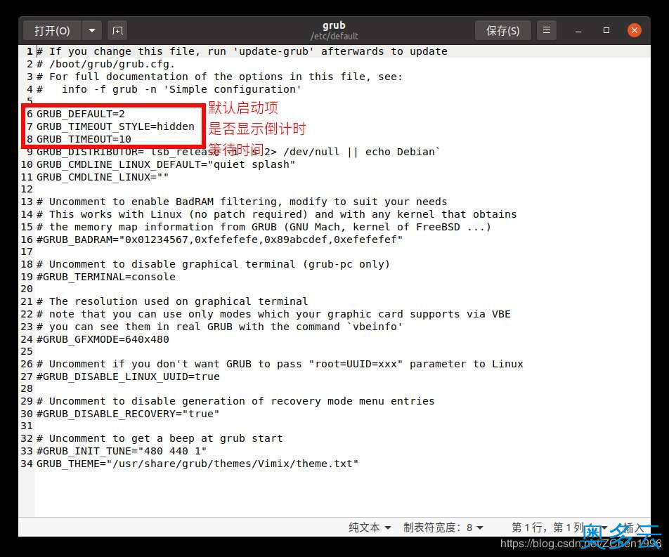 4、win10 + Ubuntu20.04 LTS双系统引导界面美化 - 奥多云