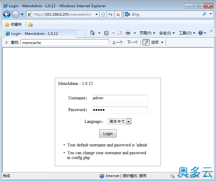 Ubuntu 13.10下编译安装memcached服务