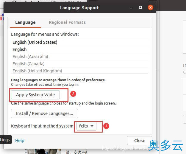 2、Ubuntu20.04安装搜狗输入法的详细步骤 - 奥多云