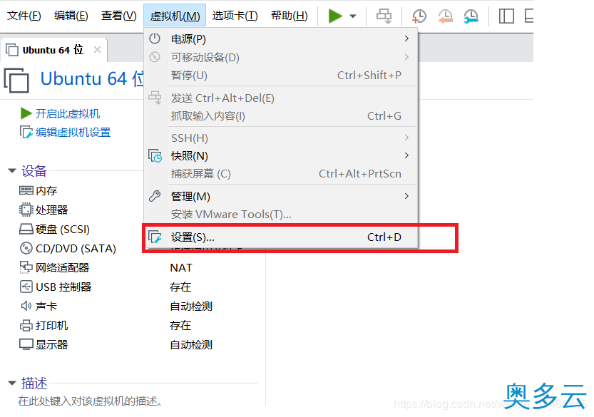 ubuntu20.04设置静态ip地址(包括不同版本)