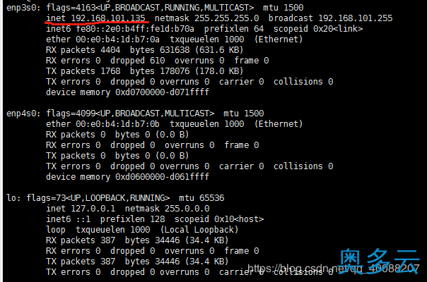 2、Ubuntu19.10开启ssh服务(详细过程) - 奥多云