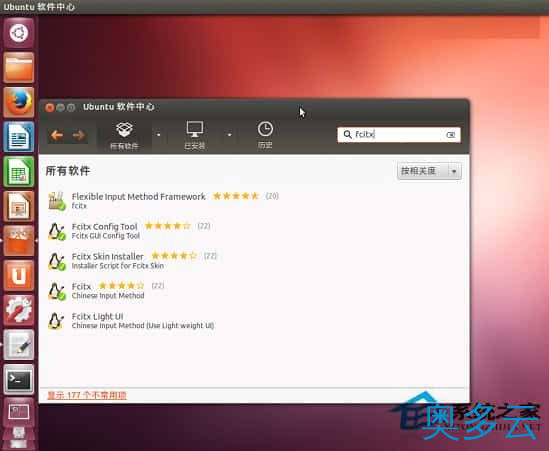 1、Ubuntu程序窗口中更改关闭/最大化/最小化按钮位置的方法 - 奥多云