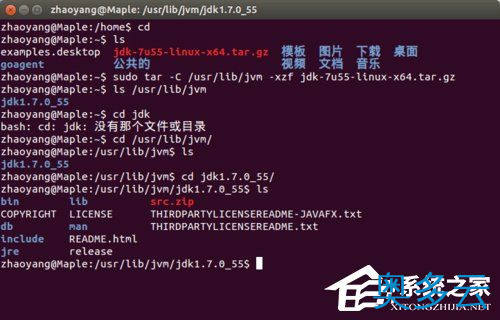 4、Ubuntu安装JDK环境变量的方法 Ubuntu安装JDK的步骤 - 奥多云