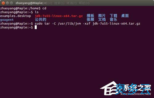 3、Ubuntu安装JDK环境变量的方法 Ubuntu安装JDK的步骤 - 奥多云