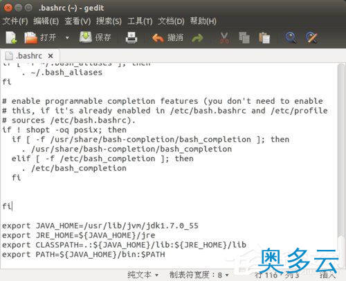 6、Ubuntu安装JDK环境变量的方法 Ubuntu安装JDK的步骤 - 奥多云