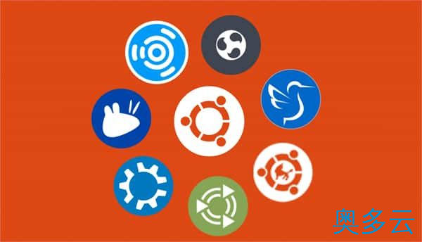 6、关于Ubuntu Linux的10个最有趣的事实 - 奥多云