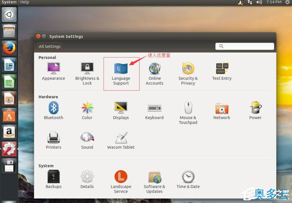 2、Ubuntu系统怎么设置中文语言？Ubuntu系统设置中文语言的方法 - 奥多云