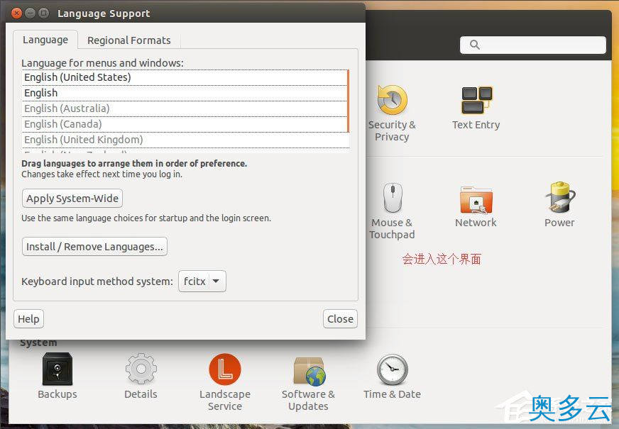 3、Ubuntu系统怎么设置中文语言？Ubuntu系统设置中文语言的方法 - 奥多云