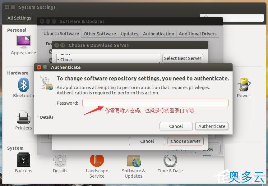 8、Ubuntu系统怎么设置中文语言？Ubuntu系统设置中文语言的方法 - 奥多云