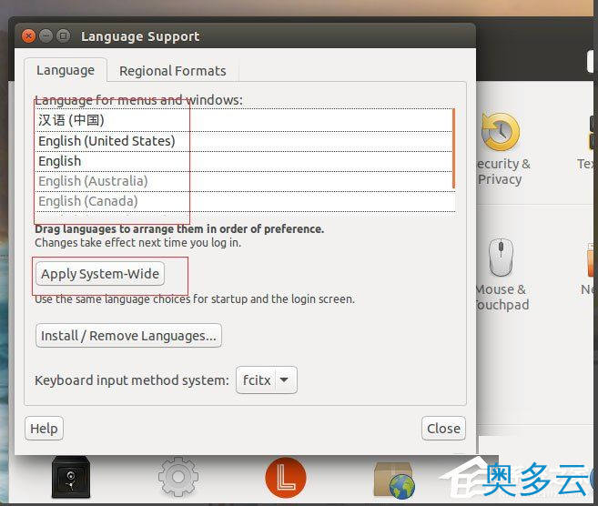 11、Ubuntu系统怎么设置中文语言？Ubuntu系统设置中文语言的方法 - 奥多云