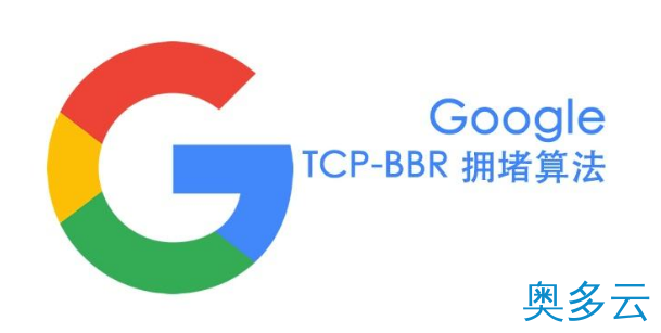 Ubuntu 18.04/18.10安装BBR加速