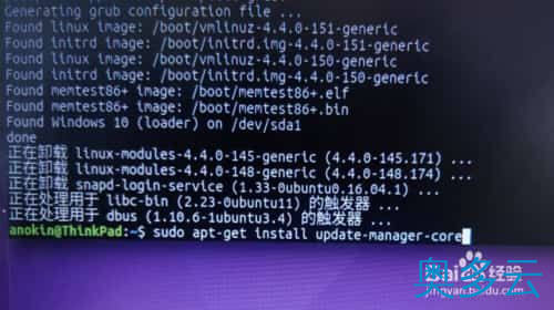 7、ubuntu16.04怎么手动升级到ubuntu18.04? - 奥多云