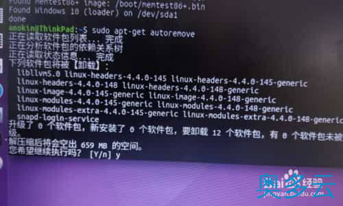 6、ubuntu16.04怎么手动升级到ubuntu18.04? - 奥多云