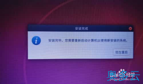 10、ubuntu16.04怎么手动升级到ubuntu18.04? - 奥多云