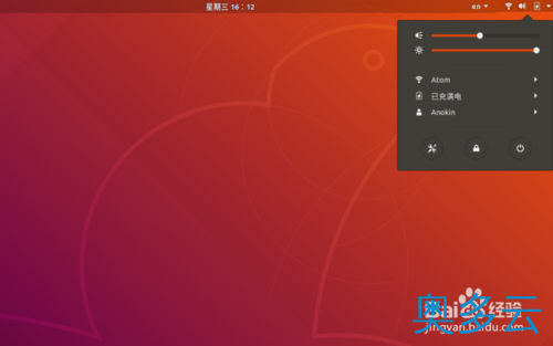 9、Ubuntu18.04怎么连接到隐藏的WiFi网络? - 奥多云