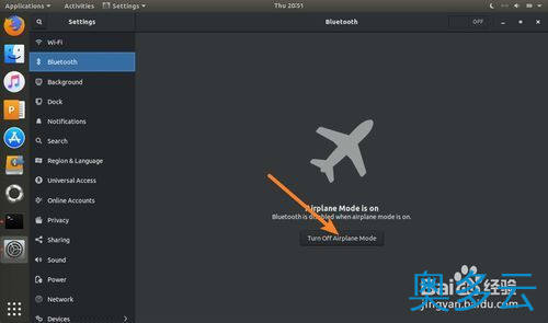 5、Ubuntu系统怎么打开蓝牙? Ubuntu蓝牙的打开方法 - 奥多云