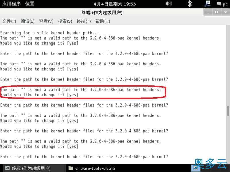 5、图文详解Debian7安装VMware Tools详细过程 - 奥多云