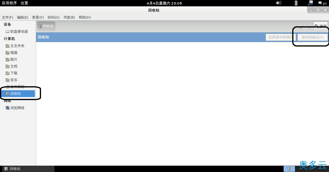 7、图文详解Debian7安装VMware Tools详细过程 - 奥多云