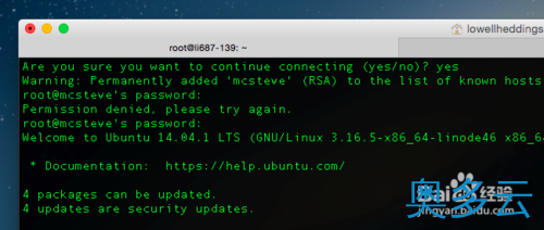 Ubuntu服务器怎么设置每天自动进行安全更新?